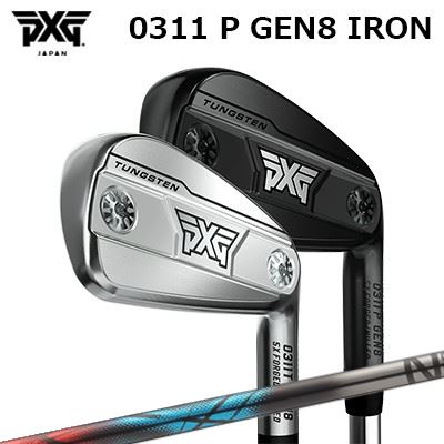 カスタムクラブ　PXG 0311 P ジェネレーション8 アイアン デザインチューニング ゼロクロス IronPXG 0311 P GEN8 IRON Design Tuning ZERO XROSS Iron高初速と安定性を両立する万能モデル単品～6本セット(#5～PW)｜オーエスゴルフ