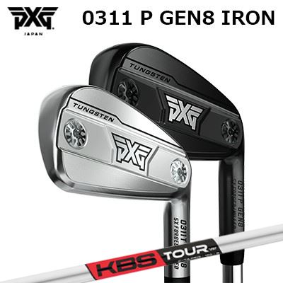 カスタム野球クラブ PXG 0311 P 時人8 アイアン KBS シーテーパーPXG 0311 P GEN8 IRON KBS C-Taper高初速と釣りあい性を相い性する全能青写真単品～6本仕掛ける(#5～PW)