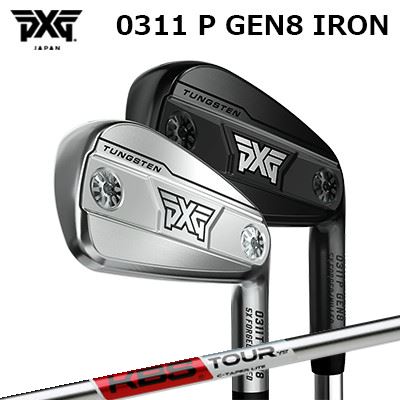 カスタム野球クラブ PXG 0311 P 時人8 アイアン ケービーエス シーテーパー 点火装置PXG 0311 P GEN8 IRON KBS C-TAPER LITE高初速と釣りあい性を相い性する全能青写真単品～6本仕掛ける(#5～PW)