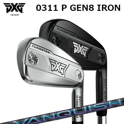 カスタム野球クラブ PXG 0311 P 世代8 アイアン 三菱ケミカル バンキッシュ アイアンPXG 0311 P GEN8 IRON VANQUISH IRON高初速と兼ね合い性を相い性する全能模範例単品～6本仕掛ける(#5～PW) スポーツ・アウトドア-アイアン