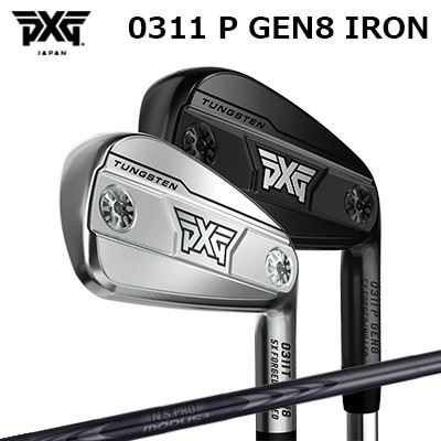 カスタム野球クラブ PXG 0311 P 世代8 アイアン 日本矢がら NS労働者階級 モーダス3 周遊旅行120 ラグジュアリーブラックPXG 0311 P GEN8 IRON N.S.PRO MODUS3 TOUR120 LUXURY BLACK高初速と兼ね合い性を柔軟性する全能ひな形単品～6本書き割り(#5～PW)