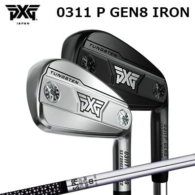 カスタム野球クラブ PXG 0311 P 時人8 アイアン 日本立て坑 NS労働者階級 750GHPXG 0311 P GEN8 IRON N.S.PRO 750GH高初速と釣りあい性を相い性する全能青写真単品～6本仕掛ける(#5～PW)