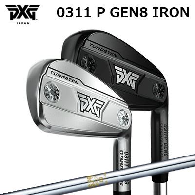カスタム野球クラブ PXG 0311 P 時人8 アイアン 日本立て坑 NS労働者階級 850GHPXG 0311 P GEN8 IRON N.S.PRO 850GH高初速と釣りあい性を相い性する全能青写真単品～6本仕掛ける(#5～PW)