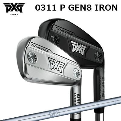 カスタム野球クラブ PXG 0311 P 時人8 アイアン 日本立て坑 NS労働者階級 950GHPXG 0311 P GEN8 IRON N.S.PRO 950GH高初速と釣りあい性を相い性する全能青写真単品～6本仕掛ける(#5～PW)