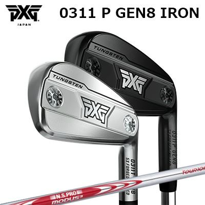 カスタム野球クラブ PXG 0311 P 時人8 アイアン 日本立て坑 NS労働者階級 モーダス3 周遊旅行105PXG 0311 P GEN8 IRON N.S.PRO MODUS3 TOUR105高初速と釣りあい性を相い性する全能青写真単品～6本仕掛ける(#5～PW)