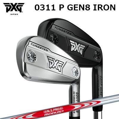 カスタム野球クラブ PXG 0311 P 時人8 アイアン 日本立て坑 NS労働者階級 モーダス3 周遊旅行110PXG 0311 P GEN8 IRON N.S.PRO MODUS3 TOUR110高初速と釣りあい性を相い性する全能青写真単品～6本仕掛ける(#5～PW)