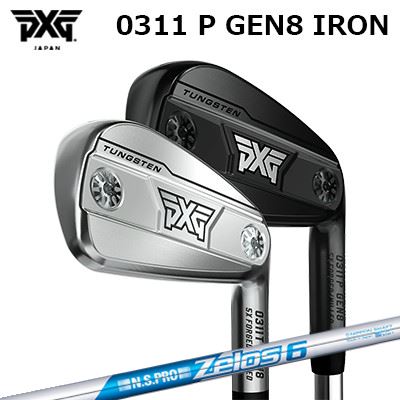 カスタム野球クラブ PXG 0311 P 時人8 アイアン 日本立て坑 NS労働者階級 ゼロズ6PXG 0311 P GEN8 IRON N.S.PRO ZELOS6高初速と釣りあい性を相い性する全能青写真単品～6本仕掛ける(#5～PW)