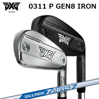 カスタム野球クラブ PXG 0311 P 時人8 アイアン 日本立て坑 NS労働者階級 ゼロズ7PXG 0311 P GEN8 IRON N.S.PRO ZELOS7高初速と釣りあい性を相い性する全能青写真単品～6本仕掛ける(#5～PW)