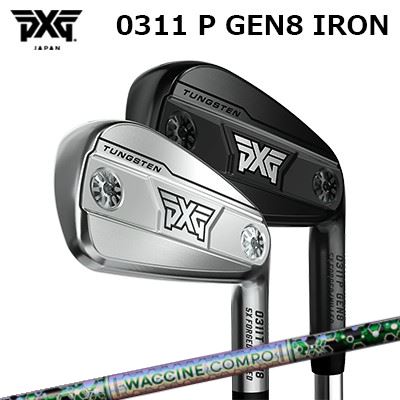 カスタム野球クラブ PXG 0311 P 時人8 アイアン ワクチンコンポ GR401 アイアンPXG 0311 P GEN8 IRON WACCINE COMPO GR401 IR高初速と釣りあい性を相い性する全能青写真単品～6本仕掛ける(#5～PW)