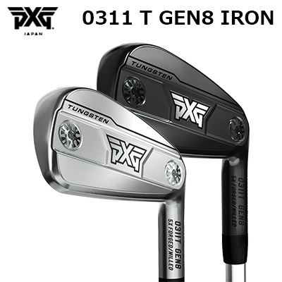 カスタム野球クラブ PXG 0311 T 時人8 アイアン エーエムティー 黒いことPXG 0311 T GEN8 IRON AMT BLACK取りまわし性重視 周遊旅行腹積もり単品～6本仕掛ける(#5～PW)