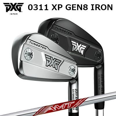 カスタム野球クラブ PXG 0311 XP 時人8 アイアン エーエムティー 赤いことPXG 0311 XP GEN8 IRON AMT RED楽に上がってしっかり飛ぶやさしさと飛切れ間動作単品～6本仕掛ける