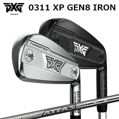 カスタムクラブ PXG 0311 XP ジェネレーション8 アイアン USTマミヤ アッタス アイアン 10PXG 0311 XP GEN8 IRON UST Mamiya ATTAS IRON 10楽に上がってしっかり飛ぶやさしさと飛距離性能単品~6本セット|オーエスゴルフ