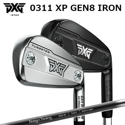 カスタムクラブ PXG 0311 XP ジェネレーション8 アイアン デザインチューニング カラースチール フロストブラックPXG 0311 XP GEN8 IRON Design Tuning LABO SERIES COLOR STEEL FROST BLACK楽に上がってしっかり飛ぶやさしさと飛距離性能単品~6本セット|オーエスゴルフ