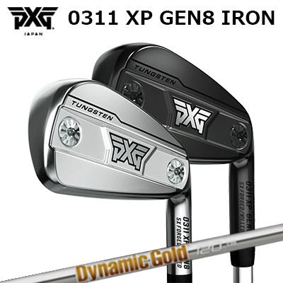 カスタム野球クラブ PXG 0311 XP 時人8 アイアン トゥルーテンパー ダイナミックゴールド 95/105/120PXG 0311 XP GEN8 IRON True Temper Dynamic Gold 95/105/120楽に上がってしっかり飛ぶやさしさと飛切れ間動作単品～6本仕掛ける
