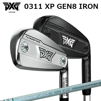 カスタムクラブ PXG 0311 XP ジェネレーション8 アイアン グラファイトデザイン ツアーエーディー ライア アイアンPXG 0311 XP GEN8 IRON GRAPHITEDESIGN TOUR AD Lia IRON楽に上がってしっかり飛ぶやさしさと飛距離性能単品~6本セット|オーエスゴルフ