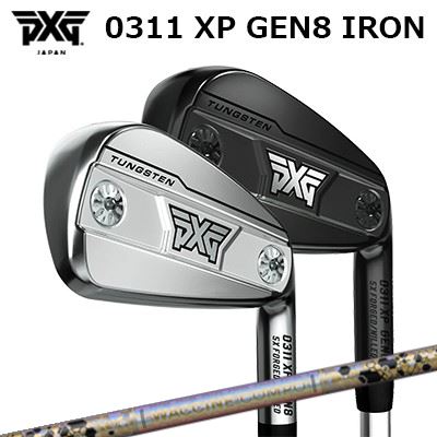 カスタム野球クラブ PXG 0311 XP 時人8 アイアン ワクチンコンポ GR38割り増し金 アイアンPXG 0311 XP GEN8 IRON WACCINE COMPO GR38premium IR楽に上がってしっかり飛ぶやさしさと飛切れ間動作単品～6本仕掛ける