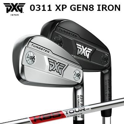カスタム野球クラブ PXG 0311 XP 時人8 アイアン ケービーエス シーテーパー 点火装置PXG 0311 XP GEN8 IRON KBS C-TAPER LITE楽に上がってしっかり飛ぶやさしさと飛切れ間動作単品～6本仕掛ける