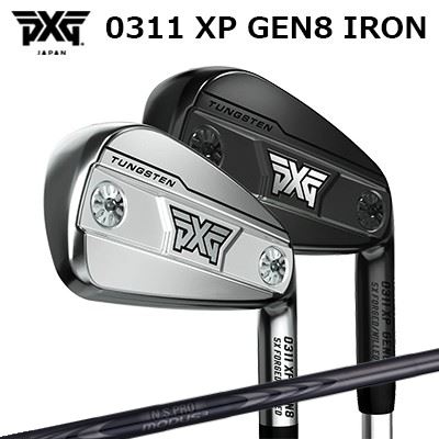カスタム野球クラブ PXG 0311 XP 世代8 アイアン 日本矢がら NS労働者階級 モーダス3 周遊旅行120 ラグジュアリーブラックPXG 0311 XP GEN8 IRON N.S.PRO MODUS3 TOUR120 LUXURY BLACK楽に上がってしっかり飛ぶやさしさと飛不一致動作単品～6本書き割り