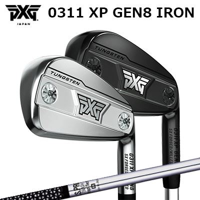 カスタム野球クラブ PXG 0311 XP 時人8 アイアン 日本立て坑 NS労働者階級 750GHPXG 0311 XP GEN8 IRON N.S.PRO 750GH楽に上がってしっかり飛ぶやさしさと飛切れ間動作単品～6本仕掛ける