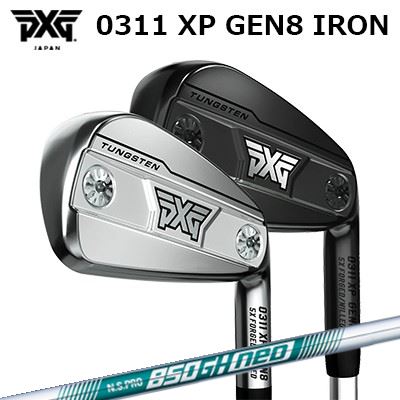 カスタム野球クラブ PXG 0311 XP 時人8 アイアン 日本立て坑 NS労働者階級 850GH ネオPXG 0311 XP GEN8 IRON N.S.PRO 850GH NEO楽に上がってしっかり飛ぶやさしさと飛切れ間動作単品～6本仕掛ける