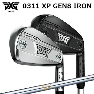 カスタム野球クラブ PXG 0311 XP 時人8 アイアン 日本立て坑 NS労働者階級 850GHPXG 0311 XP GEN8 IRON N.S.PRO 850GH楽に上がってしっかり飛ぶやさしさと飛切れ間動作単品～6本仕掛ける