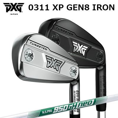 カスタム野球クラブ PXG 0311 XP 時人8 アイアン 日本立て坑 NS労働者階級 950GH ネオPXG 0311 XP GEN8 IRON N.S.PRO 950GH NEO楽に上がってしっかり飛ぶやさしさと飛切れ間動作単品～6本仕掛ける