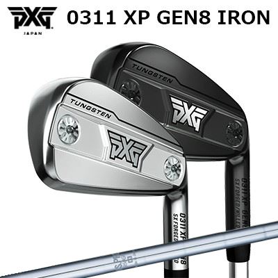 カスタム野球クラブ PXG 0311 XP 時人8 アイアン 日本立て坑 NS労働者階級 950GHPXG 0311 XP GEN8 IRON N.S.PRO 950GH楽に上がってしっかり飛ぶやさしさと飛切れ間動作単品～6本仕掛ける