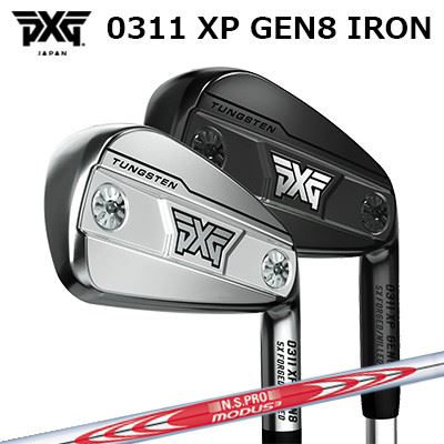 カスタム野球クラブ PXG 0311 XP 時人8 アイアン 日本立て坑 NS労働者階級 モーダス3 周遊旅行120PXG 0311 XP GEN8 IRON N.S.PRO MODUS3 TOUR120楽に上がってしっかり飛ぶやさしさと飛切れ間動作単品～6本仕掛ける