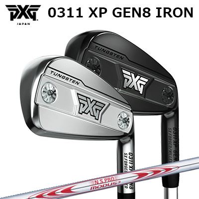 カスタム野球クラブ PXG 0311 XP 時人8 アイアン 日本立て坑 NS労働者階級 モーダス3 周遊旅行130PXG 0311 XP GEN8 IRON N.S.PRO MODUS3 TOUR130楽に上がってしっかり飛ぶやさしさと飛切れ間動作単品～6本仕掛ける
