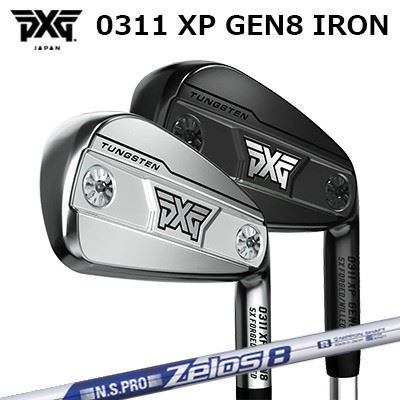 カスタム野球クラブ PXG 0311 XP 時人8 アイアン 日本立て坑 NS労働者階級 ゼロズ8PXG 0311 XP GEN8 IRON N.S.PRO ZELOS8楽に上がってしっかり飛ぶやさしさと飛切れ間動作単品～6本仕掛ける