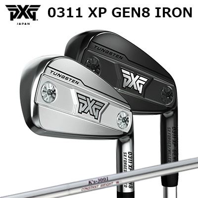 カスタム野球クラブ PXG 0311 XP 時人8 アイアン K’S 3001PXG 0311 XP GEN8 IRON K’S 3001楽に上がってしっかり飛ぶやさしさと飛切れ間動作単品～6本仕掛ける