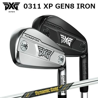 カスタムクラブ　PXG 0311 XP ジェネレーション8 アイアン トゥルーテンパー ダイナミックゴールド ミッド ツアーイシューPXG 0311 XP GEN8 IRON TrueTemper Dynemic Gold MID TOUR ISSUE楽に上がってしっかり飛ぶやさしさと飛距離性能単品～6本セット｜オーエスゴルフ