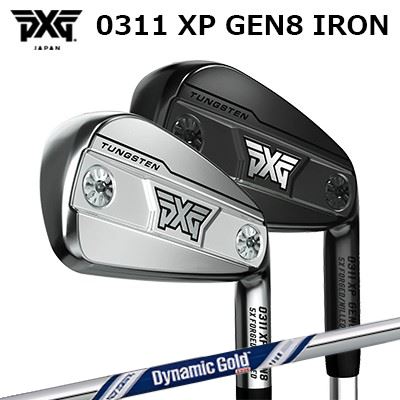カスタム野球クラブ PXG 0311 XP 世代8 アイアン 押さえる模範例 ダイナミックゴールド ツアーイシュー 天使の都市青みPXG 0311 XP GEN8 IRON Dynamic Gold TOUR ISSUE 天使の都市 Blue楽に上がってしっかり飛ぶやさしさと飛不一致動作単品～6本仕掛ける