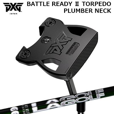PXG カスタム 揉みあい小母さん2 トルピード パター プランバーネック 天使の都市ゴルフ P続きもの ソーホーPXG 2025 BATTLE READY II TORPEDO PUTTER PLUMBER\u0027S NECKLA GOLF P-SERIES SOHO PUTTER SHAFT
