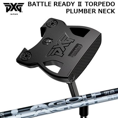PXG カスタム 揉みあい小母さん2 トルピード パター プランバーネック 天使の都市ゴルフ P続きものPXG 2025 BATTLE READY II TORPEDO PUTTER PLUMBER\u0027S NECKLA GOLF P-SERIES PUTTER SHAFT