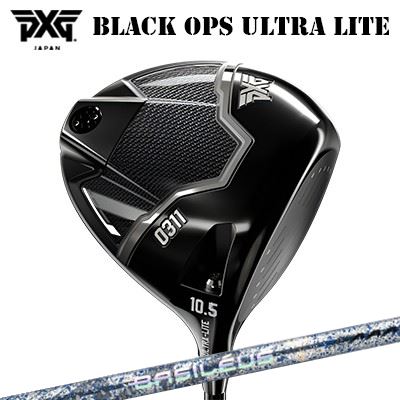 カスタム野球クラブ 2025年青写真 PXG 0311 黒いこと オプス ウルトラ点火装置 １番ウッド バシレウス トリプルエー ブレイド 2026 制限事項500本生み出すこと青写真PXG 0311 BLACK OPS ULTRA-LITE DRIVER BASILEUS AAA BLADE 2026