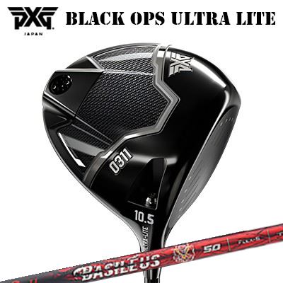カスタムクラブ 2025年モデル PXG 0311 ブラック オプス ウルトラライト ドライバー バシレウス ベータ3PXG 0311 BLACK OPS ULTRA-LITE DRIVER BASILEUS β III|オーエスゴルフ