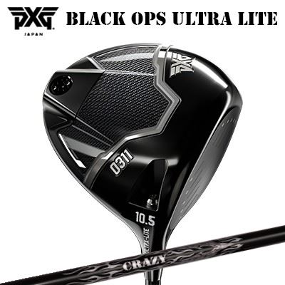カスタムクラブ 2025年モデル PXG 0311 ブラック オプス ウルトラライト ドライバー クレイジー 2026年 ロイヤルデコレーション エヴォPXG 0311 BLACK OPS ULTRA-LITE DRIVER CRAZY New Royal Decoration EVO｜オーエスゴルフ