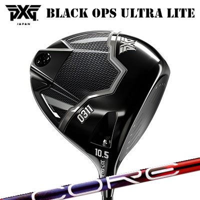 カスタム野球クラブ 2025年青写真 PXG 0311 黒いこと オプス ウルトラ点火装置 １番ウッド デザインチューニング 特約店制限事項青写真 中核グループ クアックスPXG 0311 BLACK OPS ULTRA-LITE DRIVER Design Tuning LABO Series CORE QuAX