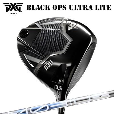 カスタム野球クラブ 2025年ひな形 PXG 0311 黒いこと オプス ウルトラ点火装置 １番ウッド デザインチューニング メビウス ボロン ディーエックスPXG 0311 BLACK OPS ULTRA-LITE DRIVER Design Tuning MOBIUS BORON DX