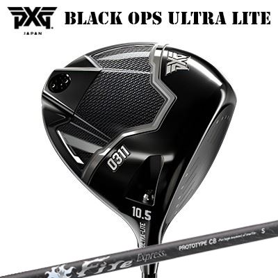 カスタム野球クラブ 2025年ひな形 PXG 0311 黒いこと オプス ウルトラ点火装置 １番ウッド コンポジットテクノ ファイアー急行列車 基本形 CBPXG 0311 BLACK OPS ULTRA-LITE DRIVER COMPOSIT TECHNO Fire Express PROTOTYPE CB