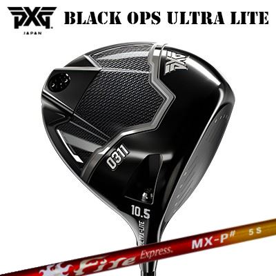 カスタム野球クラブ 2025年ひな形 PXG 0311 黒いこと オプス ウルトラ点火装置 １番ウッド コンポジットテクノ ファイアー急行列車 MX-P せつ然たるPXG 0311 BLACK OPS ULTRA-LITE DRIVER COMPOSIT TECHNO Fire Express MX-P#