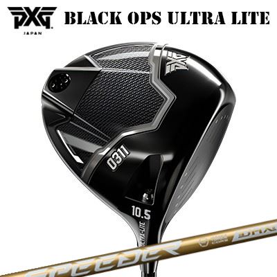 カスタム野球クラブ 2025年模範例 PXG 0311 黒いこと オプス ウルトラともし火 １番ウッド フジクラ スピーダー エヌエックス ゴールドPXG 0311 BLACK OPS ULTRA-LITE DRIVER FUJIKURA SPEEDER NX GOLD