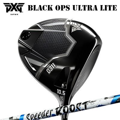 カスタム野球クラブ 2025年模範例 PXG 0311 黒いこと オプス ウルトラともし火 １番ウッド フジクラ スピーダー ブーストPXG 0311 BLACK OPS ULTRA-LITE DRIVER FUJIKURA SPEEDER BOOST