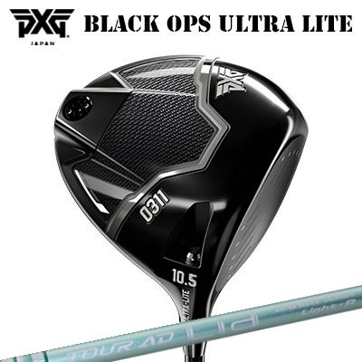 カスタムクラブ 2025年モデル PXG 0311 ブラック オプス ウルトラライト ドライバー グラファイトデザイン ツアーエーディー ライア ウッドPXG 0311 BLACK OPS ULTRA-LITE DRIVER GRAPHITEDESIGN TOUR AD Lia WOOD｜オーエスゴルフ