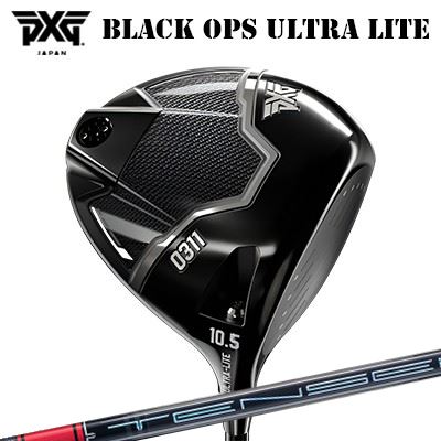 カスタムクラブ 2025年モデル PXG 0311 ブラック オプス ウルトラライト ドライバー 三菱ケミカル テンセイ プロ レッド 1KシリーズPXG 0311 BLACK OPS ULTRA-LITE DRIVER Tensei Pro Red 1K Series｜オーエスゴルフ
