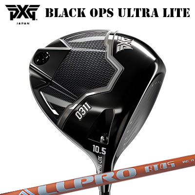 カスタム野球クラブ 2025年ひな形 PXG 0311 黒いこと オプス ウルトラ点火装置 １番ウッド エヌジーエス オール労働者階級 エーティーPXG 0311 BLACK OPS ULTRA-LITE DRIVER NGS ALL PRO AT
