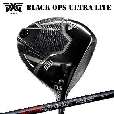 カスタム野球クラブ 2025年ひな形 PXG 0311 黒いこと オプス ウルトラ点火装置 １番ウッド 日本矢がら NS労働者階級 GT(500/600/700/奥ゆかしい)PXG 0311 BLACK OPS ULTRA-LITE DRIVER N.S.PRO GT(500/600/700/Elegance)
