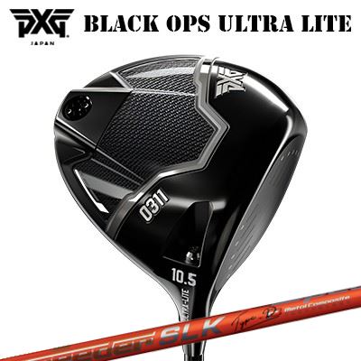 カスタムクラブ 2025年モデル PXG 0311 ブラック オプス ウルトラライト ドライバー フジクラ スピーダー SLK タイプDPXG 0311 BLACK OPS ULTRA-LITE DRIVER FUJIKURA SPEEDER SLK TYPE-D｜オーエスゴルフ