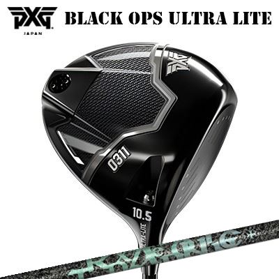 カスタム野球クラブ 2025年青写真 PXG 0311 黒いこと オプス ウルトラ点火装置 １番ウッド ティーアールピーエックス エアロ野球クラブPXG 0311 BLACK OPS ULTRA-LITE DRIVER TRPX AERO NINE